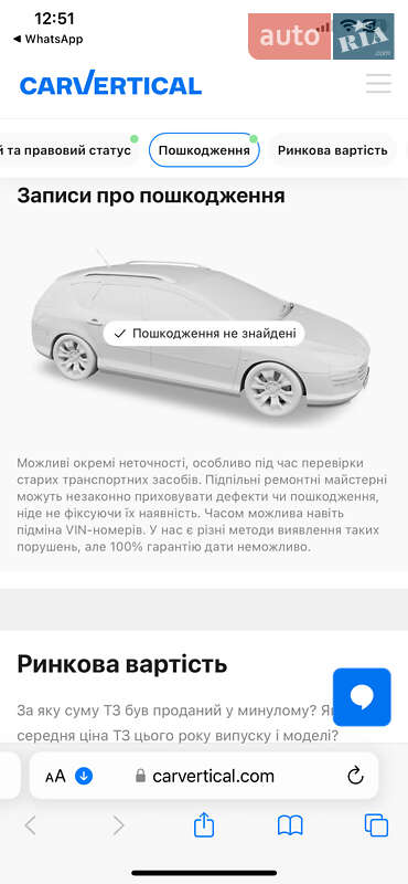 Универсал Audi A4 2018 в Ужгороде