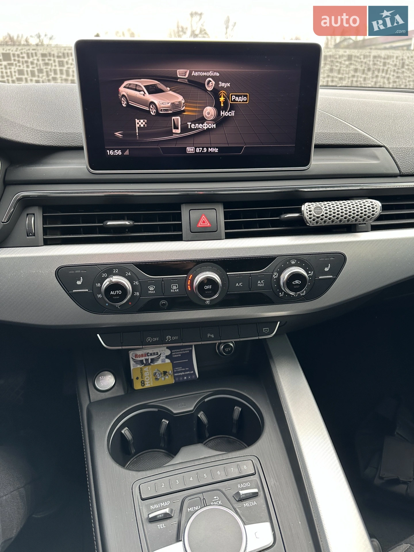 2017 Audi A4 - мініатюра 22