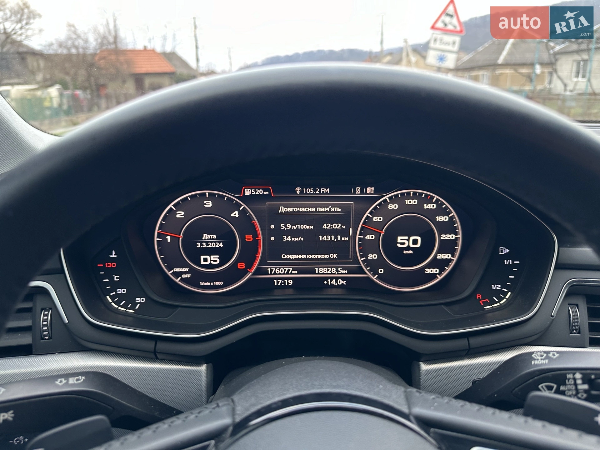 2017 Audi A4 - мініатюра 38