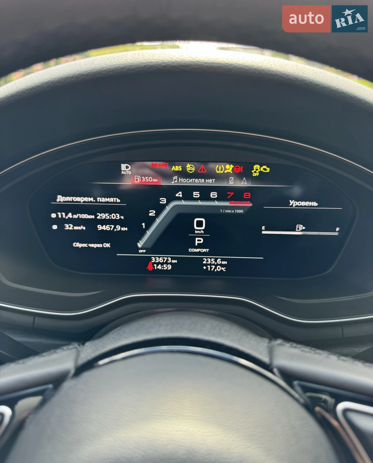 2022 Audi A4 - мініатюра 27