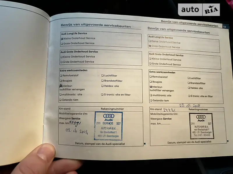 Універсал Audi A4 2007 в Тлумачі документ