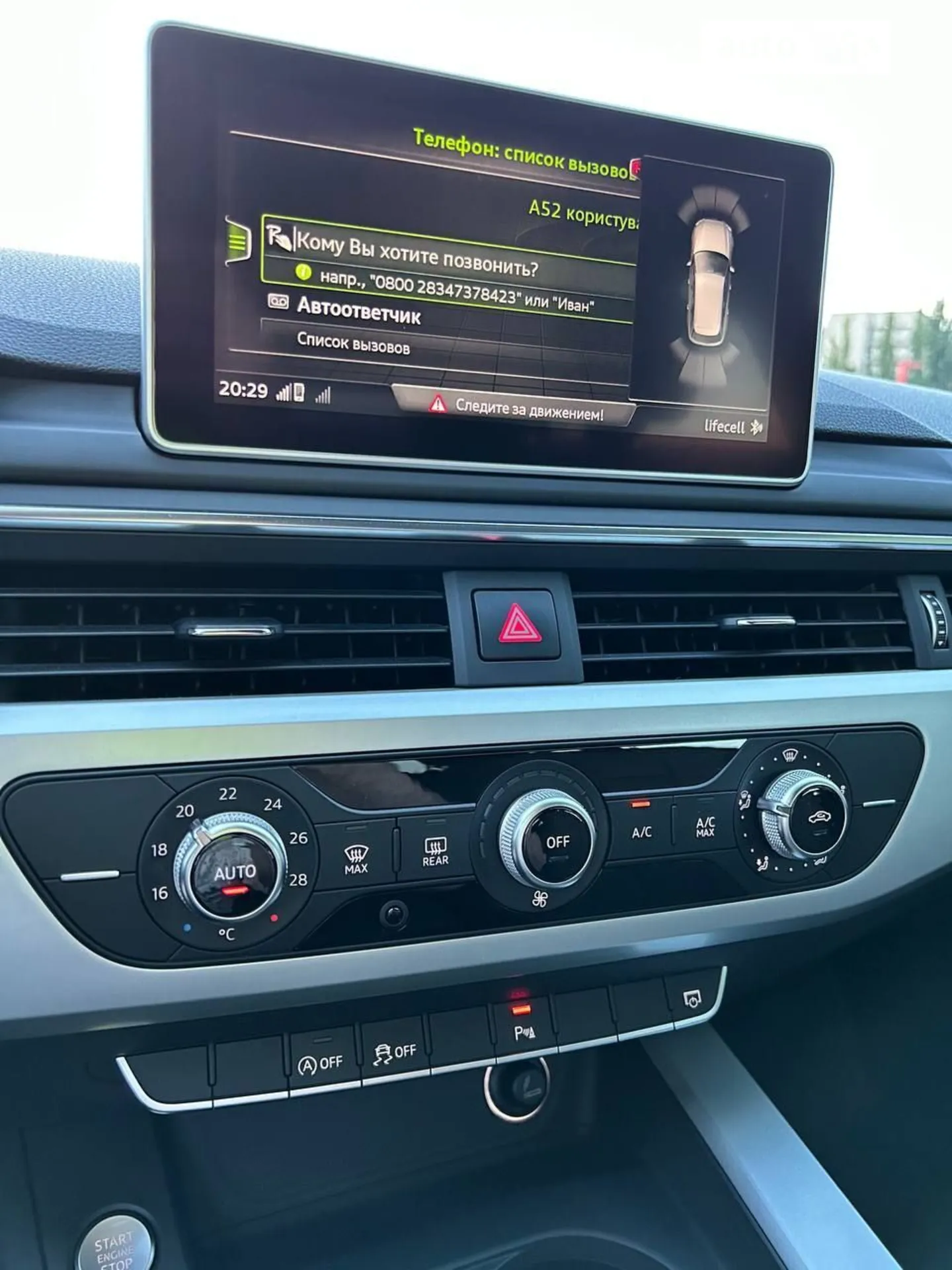 2017 Audi A4 - мініатюра 9