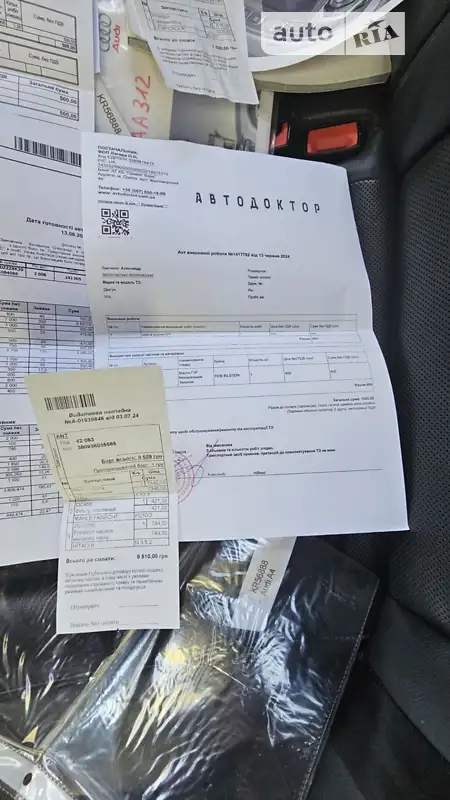 Универсал Audi A4 2008 в Одессе документ 3 фото Универсал Audi A4 2008 в Одессе документ