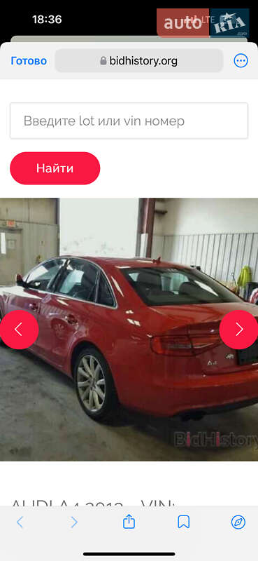 Седан Audi A4 2012 в Рівному фото 27 Седан Audi A4 2012 в Рівному