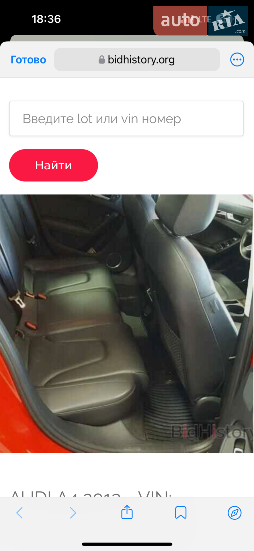 2012 Audi A4 - мініатюра 30