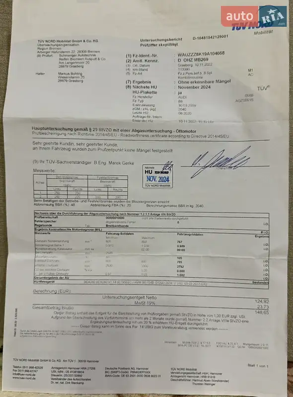 Универсал Audi A4 2008 в Хмельницком документ 3 фото Универсал Audi A4 2008 в Хмельницком документ