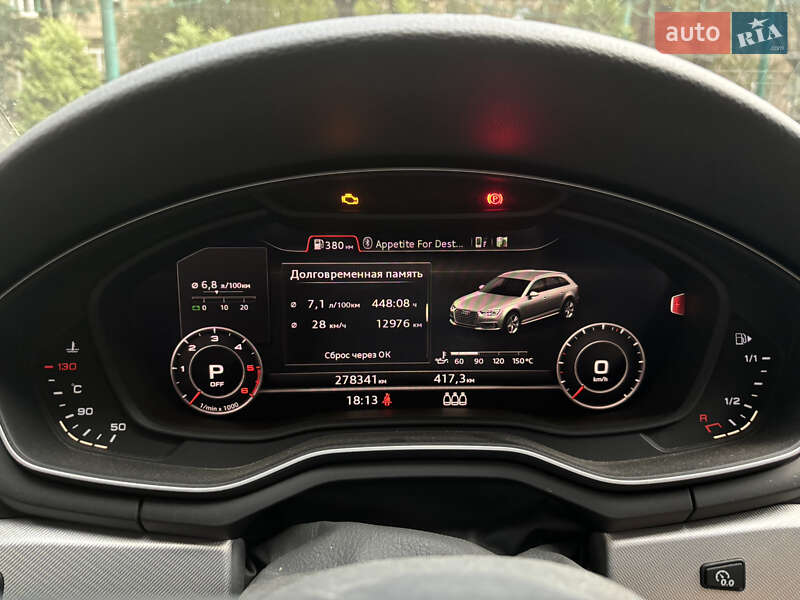 Универсал Audi A4 2016 в Ужгороде
