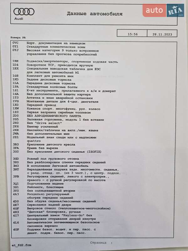 Универсал Audi A4 2018 в Виннице фото 50 Универсал Audi A4 2018 в Виннице