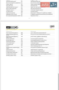 Седан Audi A4 2020 в 