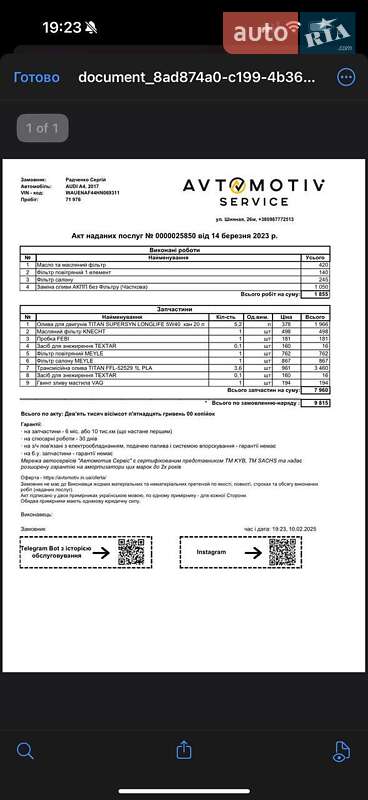 Седан Audi A4 2017 в Дніпрі