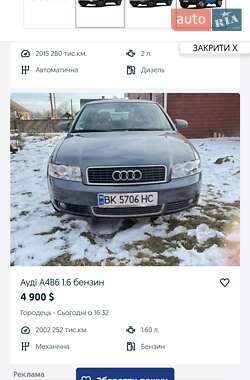 Седан Audi A4 2002 в Сарнах