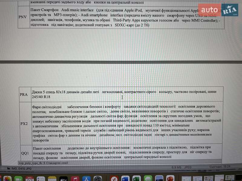 Седан Audi A4 2017 в Киеве