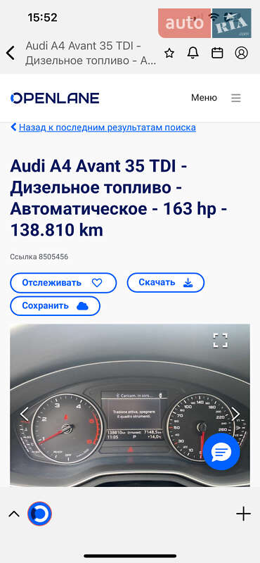 Универсал Audi A4 2021 в Дрогобыче