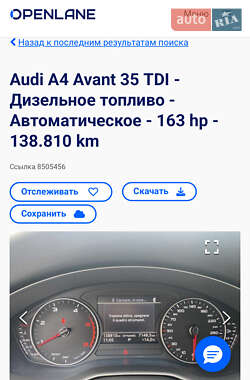 Универсал Audi A4 2021 в 