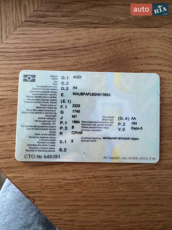 Седан Audi A4 2015 в Львове