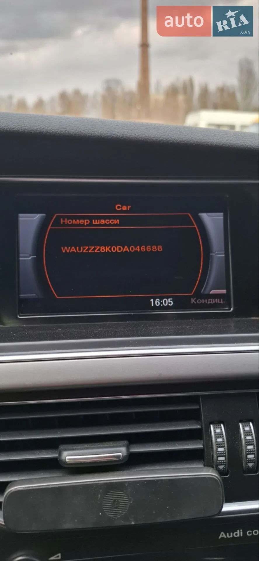 2012 Audi A4 - мініатюра 39