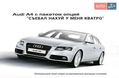 Седан Audi A4 2008 в Виннице