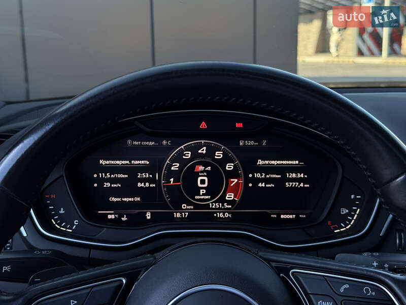 Седан Audi A4 2016 в Кривому Розі