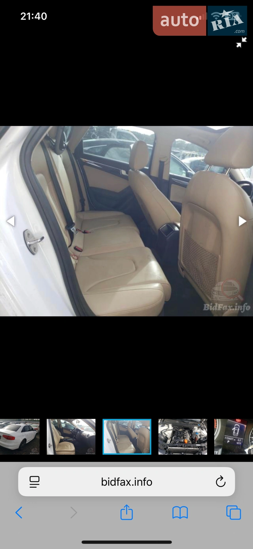 2013 Audi A4 - мініатюра 13