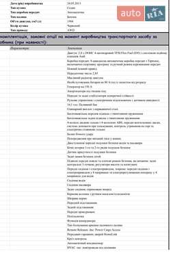 Седан Audi A4 2013 в 