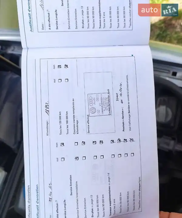 Седан Audi A4 2005 в Измаиле документ