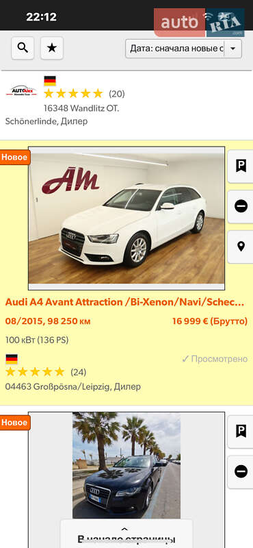 Универсал Audi A4 2015 в Каменец-Подольском