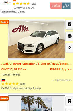 Универсал Audi A4 2015 в 