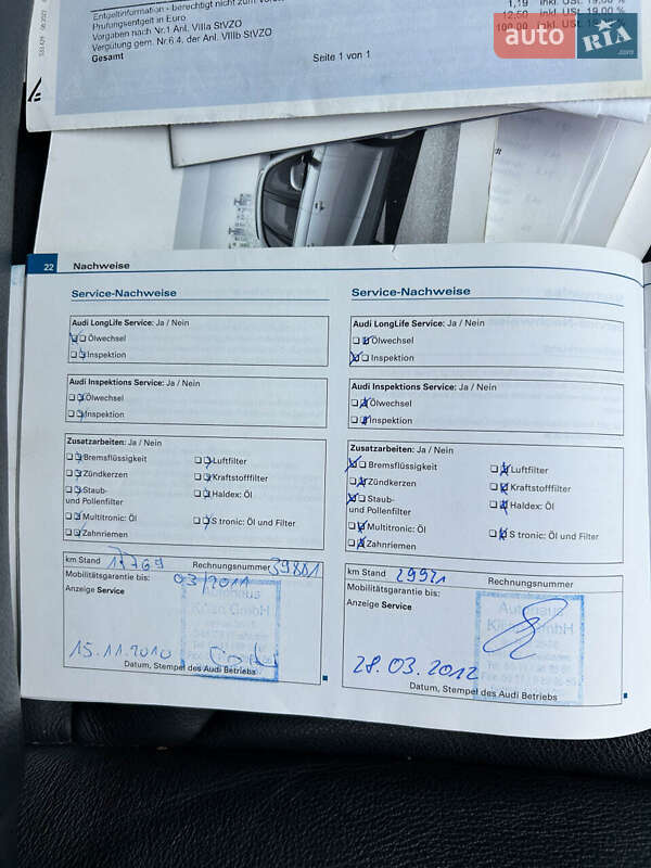 Универсал Audi A4 2009 в Сумах