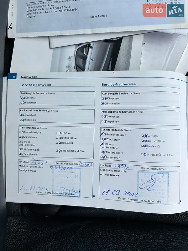 Универсал Audi A4 2009 в Сумах документ