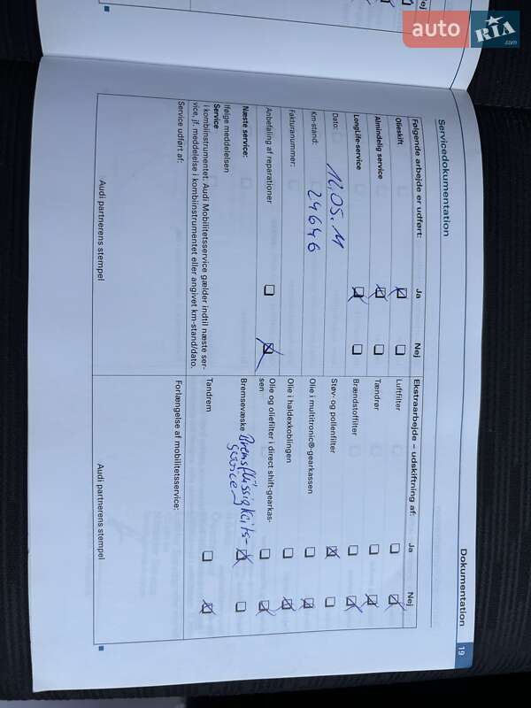 Универсал Audi A4 2008 в Красилове фото 171 Универсал Audi A4 2008 в Красилове