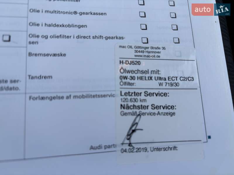 Универсал Audi A4 2008 в Красилове фото 175 Универсал Audi A4 2008 в Красилове