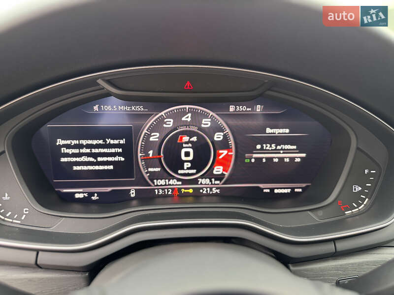 Седан Audi A4 2017 в Киеве