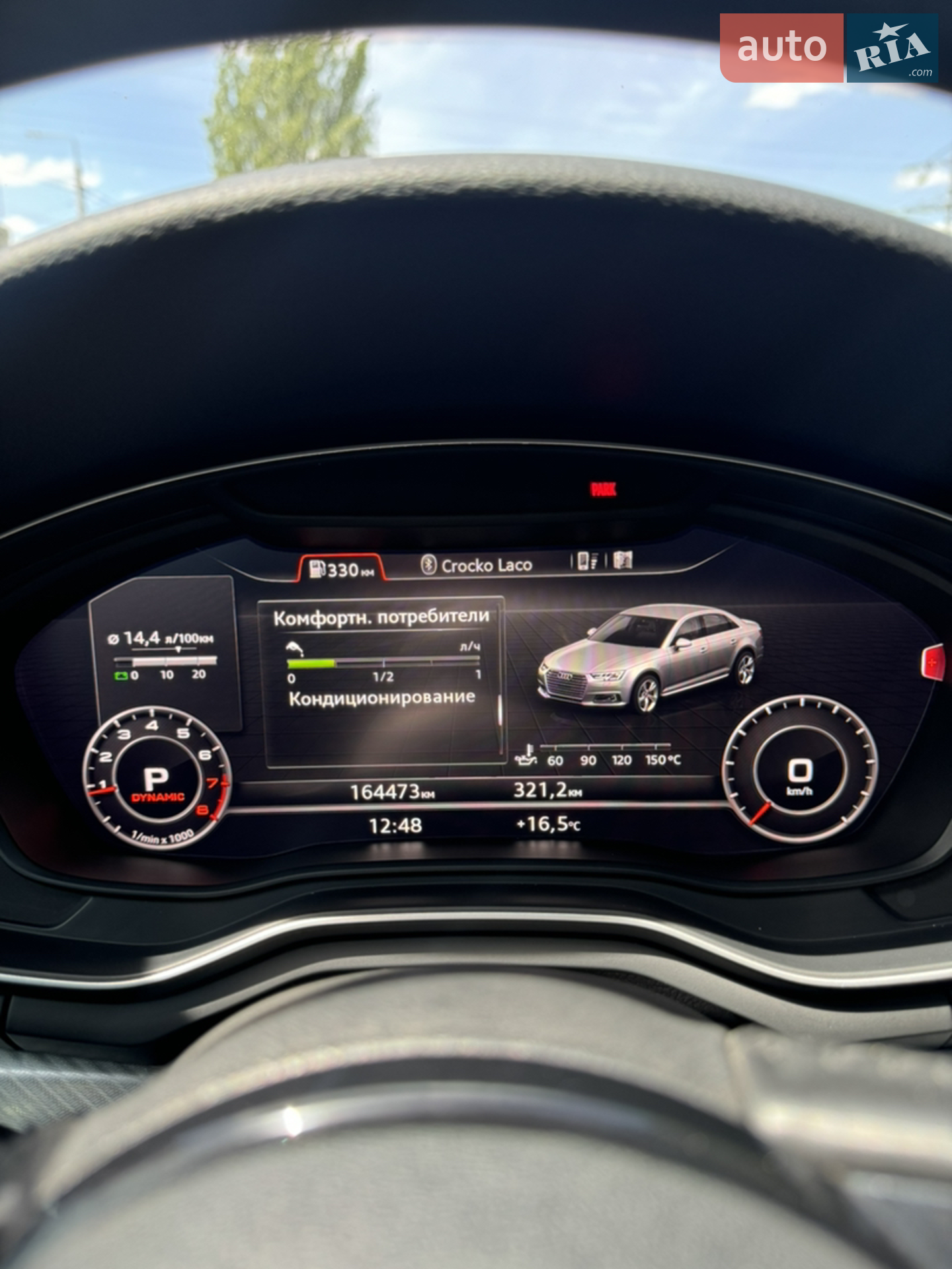 2016 Audi A4 - мініатюра 13