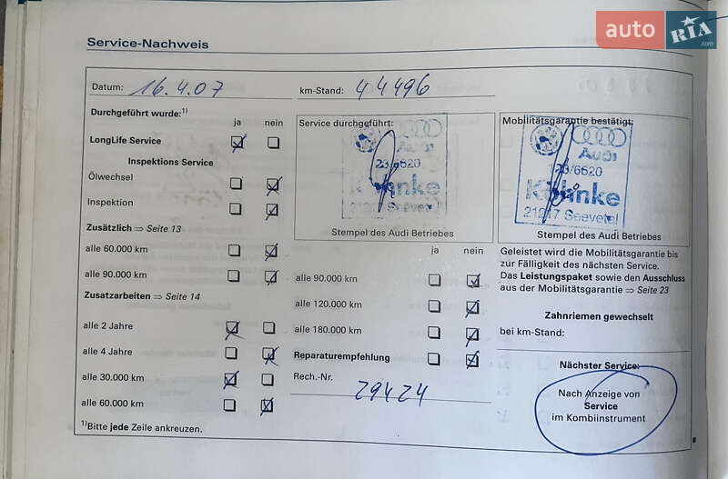Универсал Audi A4 2004 в Сумах