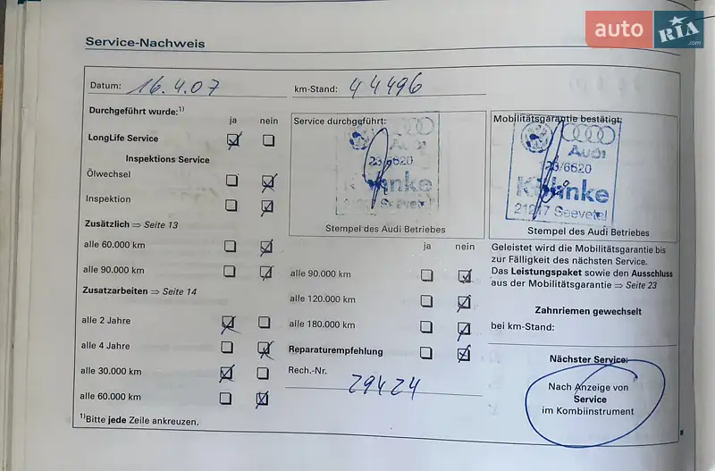 Универсал Audi A4 2004 в Сумах документ