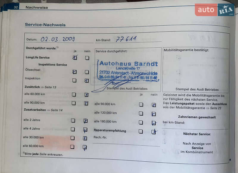 Универсал Audi A4 2004 в Сумах