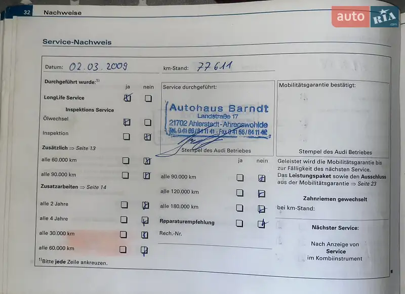 Универсал Audi A4 2004 в Сумах документ