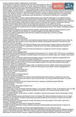 Седан Audi A4 2021 в 