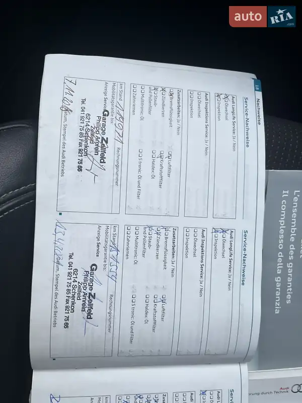Універсал Audi A4 2010 в Луцьку документ