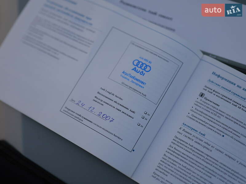 Седан Audi A4 2007 в Запоріжжі