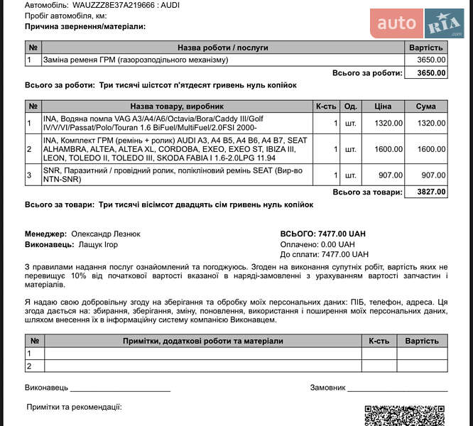 Універсал Audi A4 2007 в Хмельницькому