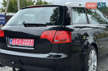 Универсал Audi A4 2006 в 