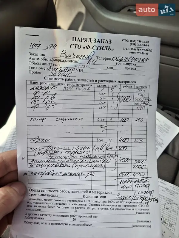 Седан Audi A4 2003 в Харькове документ