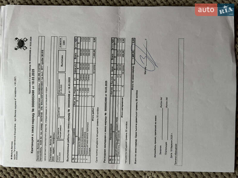 Седан Audi A4 2016 в Киеве
