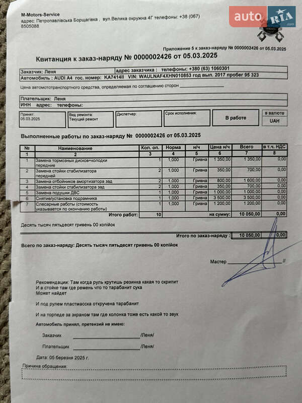 Седан Audi A4 2016 в Киеве