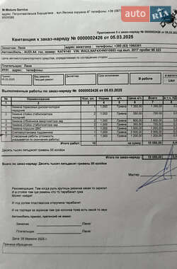 Седан Audi A4 2016 в 