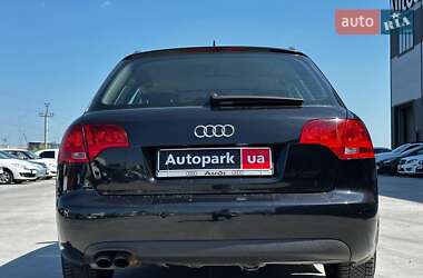 Универсал Audi A4 2005 в 