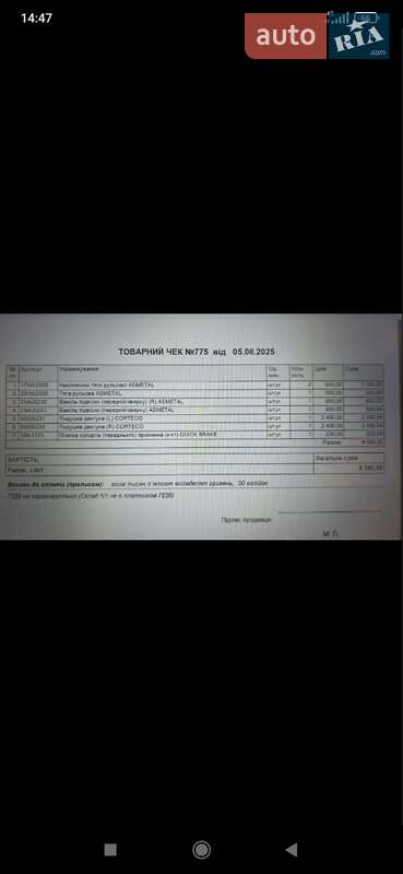 Универсал Audi A4 2007 в Вараше