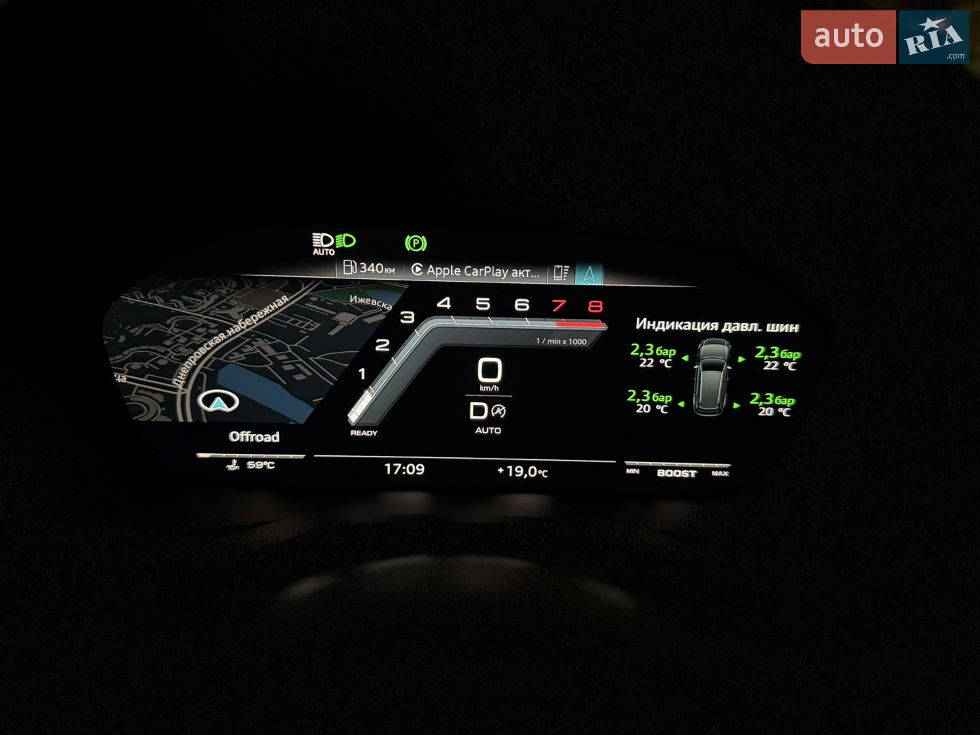 2023 Audi A4 - мініатюра 78