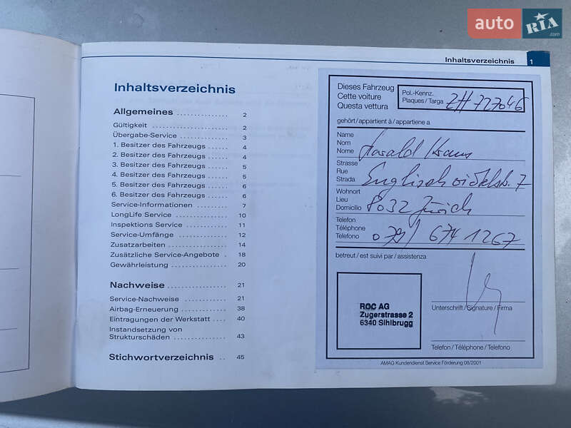 Универсал Audi A4 2004 в Ровно